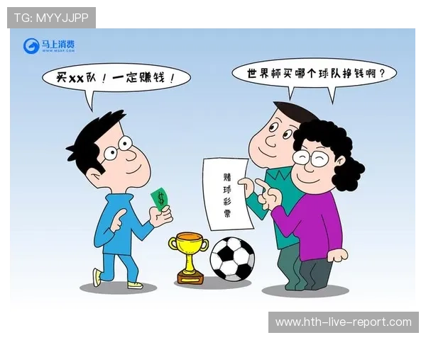 开运对世界杯博弈有多重要避坑防骗指南