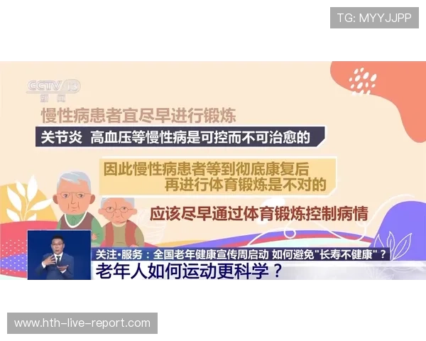 有没有免费看波胆预测的体育论坛避坑防骗评测