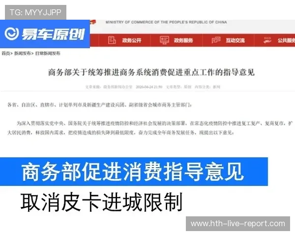 开云买波胆限制多少避坑指南入口下载防骗 开云买波胆限制多少避坑指南入口下载防骗
