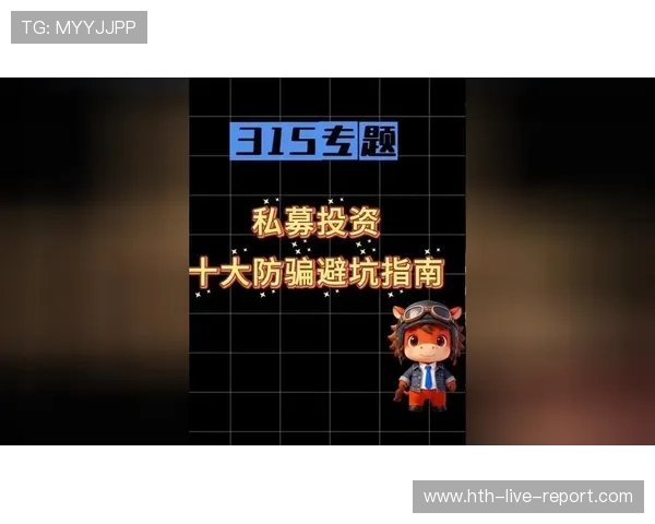 全职买波胆能赚钱吗避坑防骗指南