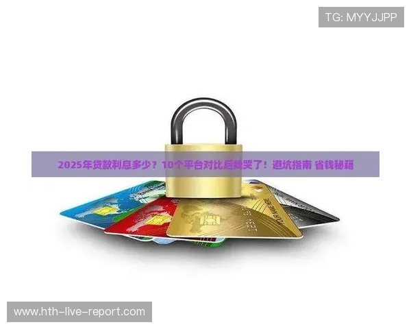 波胆输多了怎么回血避坑指南电子真人规则技巧