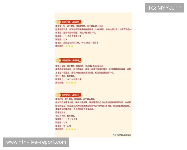 足球内幕波胆彩票与数字高频玩法防骗避坑指南