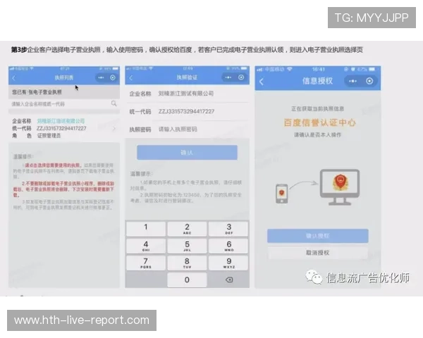开云比分刷新慢怎么办电子真人避坑防骗技巧