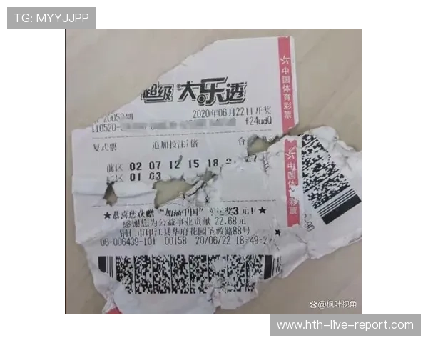 开云APP波胆教程彩票高频玩法避坑防骗指南