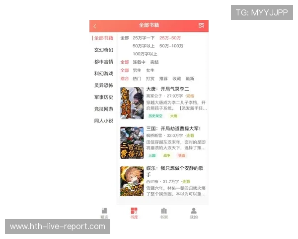 开云app苹果版下载彩票数字高频玩法防骗避坑指南